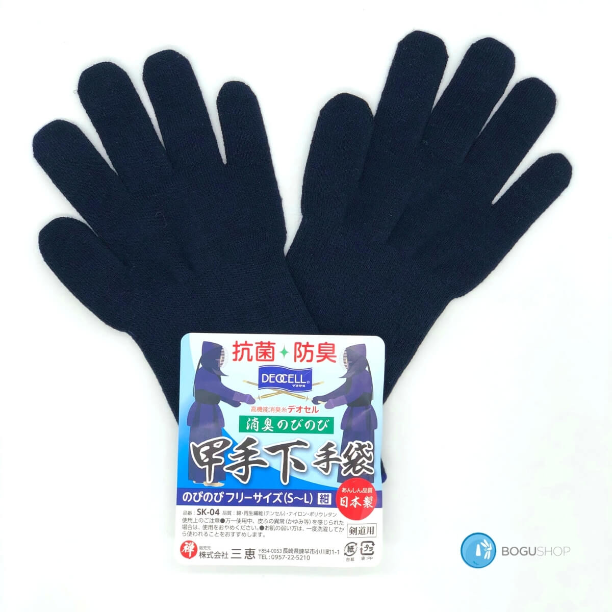Under Kote Gloves (pair or single)